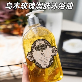 Ladoverna��ľõ�就���᝙�w��ԡ��500ml SPA���eˮ�б����᝙