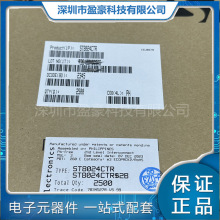 ST8024CTR ��װTSSOP-28 ���ܿ��ӿ� ӯ���Ƽ� һվʽBOM���䵥