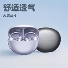 华强北顶配FreeClip耳夹耳机开放式蓝牙无线不入耳机适用华为苹