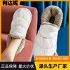 Lida Nai Men's Slipper Bag Heel, Juji Home Women's Winter Down Fabric Warm Anti-Slip Fleece Cotton Shoes for Winter Women