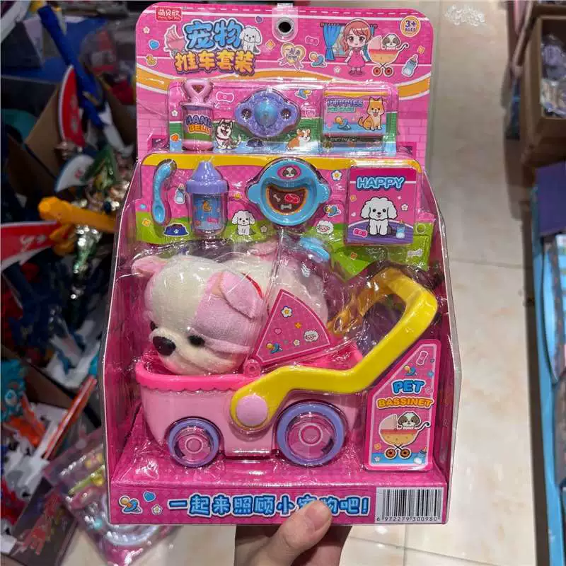 萌贝欣 Music realistic family set, kitchenware, toy