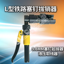 L����ᔰ��N��9.8mm�F·��̖���N������ΰγ���Һ��ȡ����YYQX