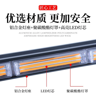 Engineering vehicle roof warning light Roof Light