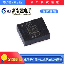 主营ST/意法  LSM6DS3TR-C   6DoF IMU传感器 3D加速度计陀螺仪