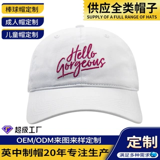 纯色鸭舌帽女ins潮韩版夏天百搭街头遮阳帽子时尚防晒网红棒球帽