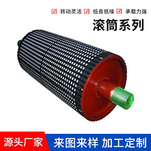 陶瓷包胶滚筒 鼓型防跑偏滚筒 传动滚筒输送机滚筒皮带机滚筒厂家
