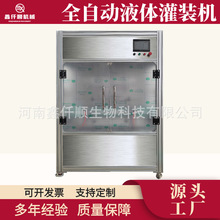 ϴҺʳͷQǝ{֥uճҺwbCbaSҿԇC