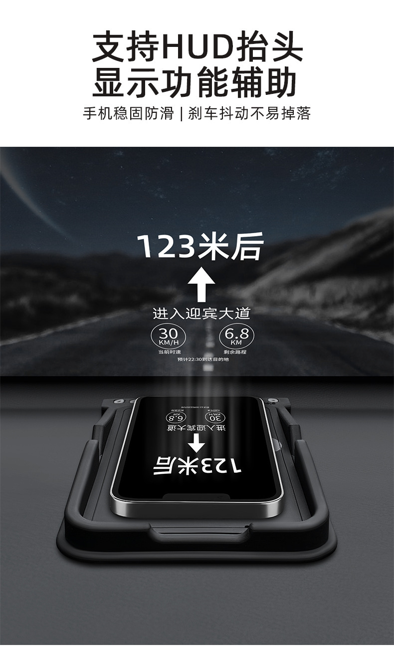 Car Mobile Phone Holder Anti-Slip Mat Multi-Function Center Console Car Dashboard Creative Car Navigation Support Bracket