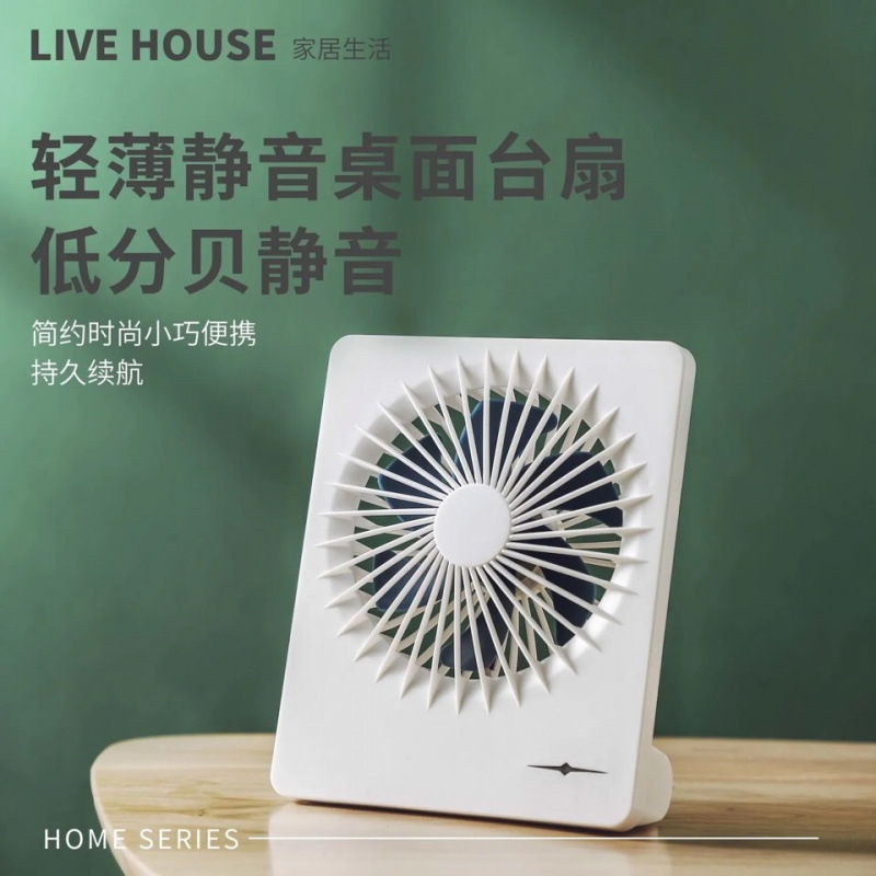 Carga de ventilador pequeño Escritorio de oficina Carga de dormitorio de estudiantes Mini ventilador enchufable de doble propósito Fábrica silenciosa Una pieza al por mayor