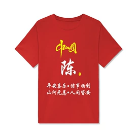 广告衫卫衣;广告衫T恤;软壳衣裤