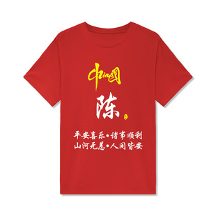 ���ټ����ϡ��Ї��L�tɫ���޶���T���� ���ļ������A�I�����Ļ���