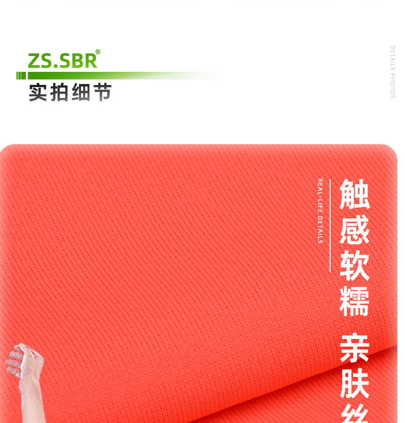 2023万人生运动面料上_05