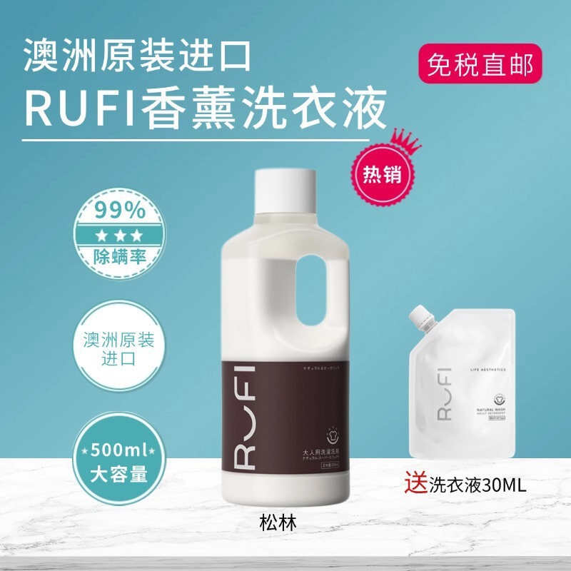 洗衣液奶香玫瑰抑菌护衣护色持久留香洁净护理手洗机洗|undefined