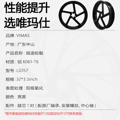 Road Glide, Touring Series Forged – Motorcycle wheel hub