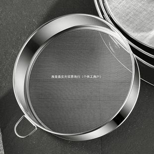 Powder Sieve Flour Sieve Filter Sieve Baking Tool Handheld 40-60 Mesh Powder Ultra-Fine Household Stainless Steel Sieve