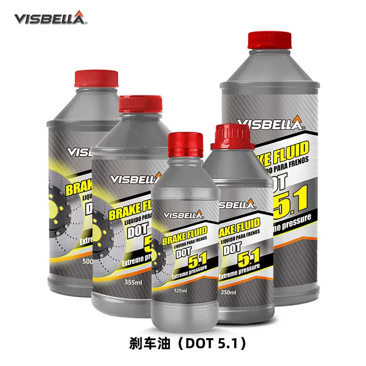 刹车油制动液DOT5离合器油全车系汽车电动摩托车碟刹通用型
