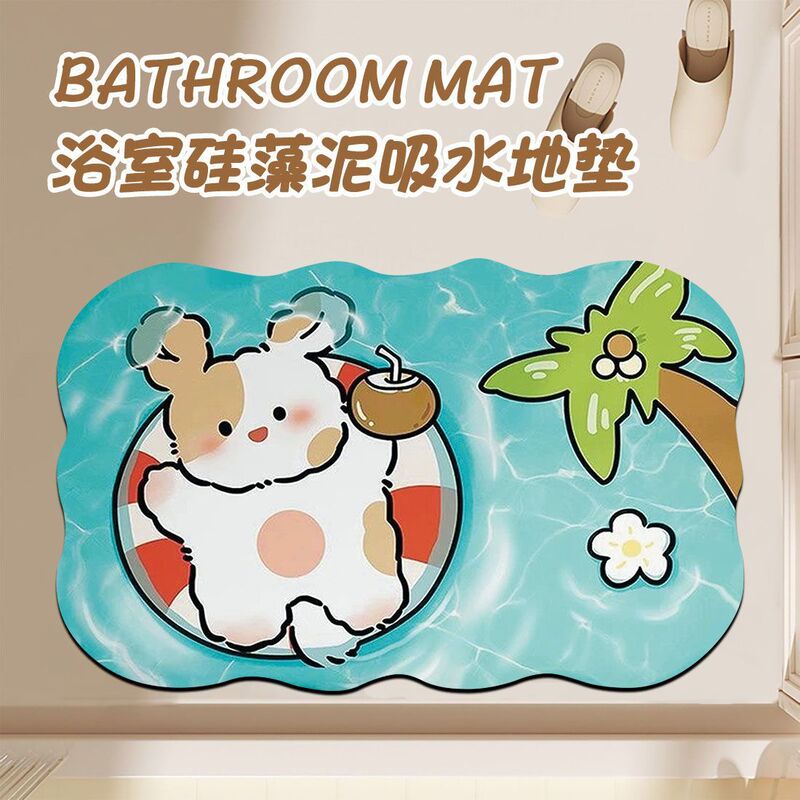 Alien-Shaped Cartoon Dog Diatomaceous Earth Water-Absorbing Non-Slip Mat for Bathroom, Stain-Resistant, Wear-Resistant, Easy-Care Mat