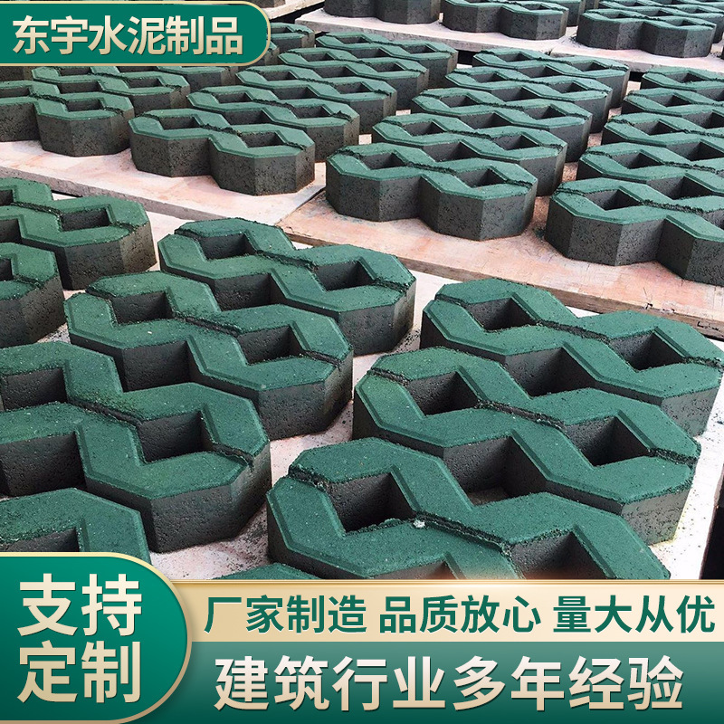 Factory color brick eight-character brick permeable brick imitation stone pc brick various specifications grass planting brick lawn brick bread hollow brick Factory color brick eight-character brick permeable brick imitation stone pc brick various specifications grass planting brick lawn brick bread hollow brick