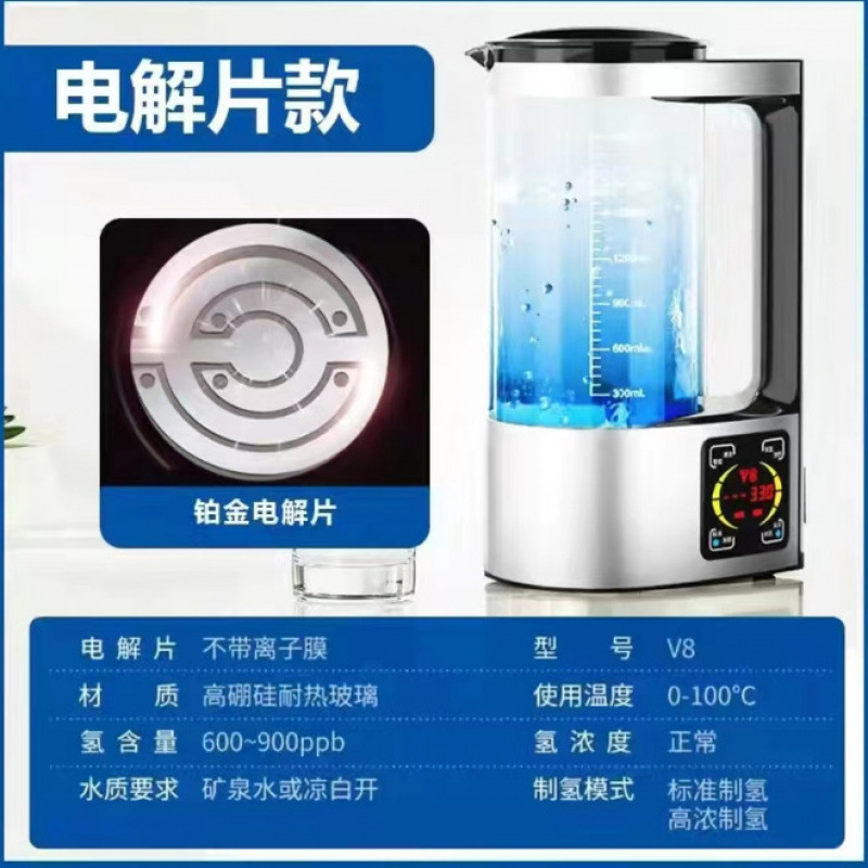 氢水机高浓度富氢水素机富氢饮水机水素水杯水素机富|undefined