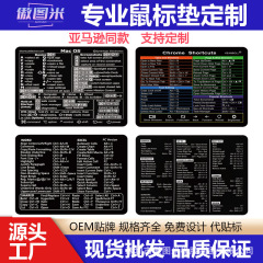 外贸英文小快捷键鼠标垫亚马逊跨境批发办公桌垫垫英文键盘图案