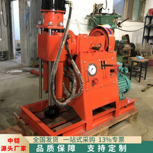 ��������ZLJ1200ú���ÿӵ���� ����Һѹ���  ̽ˮȡо��׻�