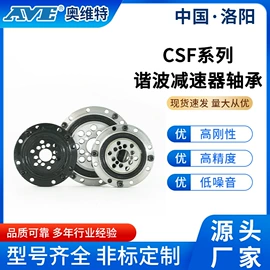 转盘轴承;圆柱滚子轴承;直线轴承