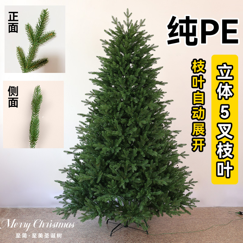 Nuevo árbol de Navidad de pe puro para el hogar Lujo cifrado luminoso auto-iluminado árbol desnudo adornos navideños adornos de simulación image 3