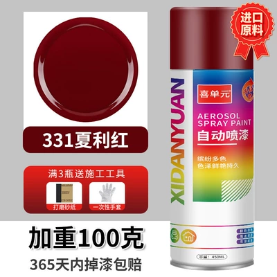 Paint for Stainless Steel, Rust-Free Avtomobil boya qələmləri - 045l-xialihong-premium-technology-upgraded-and-weighed-100g