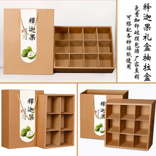 ���l��ȹ����b��ˮ���Y�пպ���6��9��12���b��ȹ��YƷ���䶨