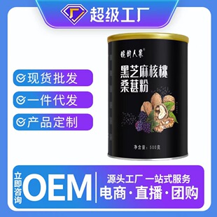 ��֥�����ɣ�ط�500g/�޺�ʳ���ͷ���ڷۼ�ʳ���ͷ��ۼҪ�һζ