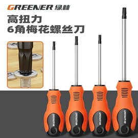 工具箱包;内六角扳手;钻头