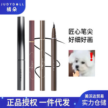 严选Judydoll橘朵眼线液笔极细速干精准描绘持久不易晕染新手眼线