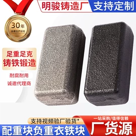 铸造;铸铁;开采选矿设备