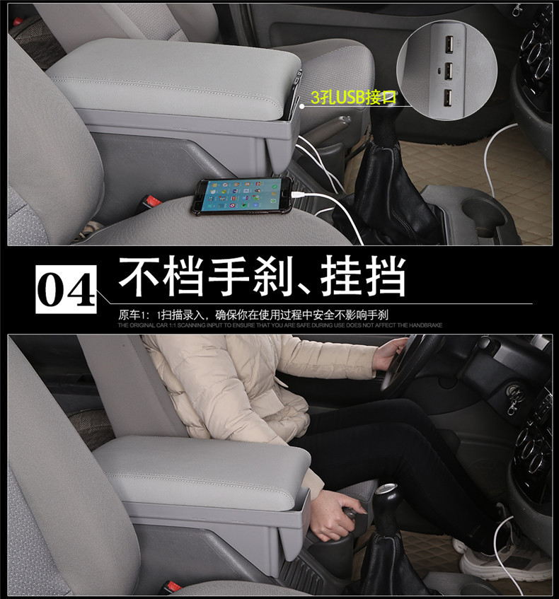 Dongfeng Fengxing Lingzhi m3 Armrest Box 2020 Modified m5 Accessories m5ev Original v3 Special Central Armrest Box