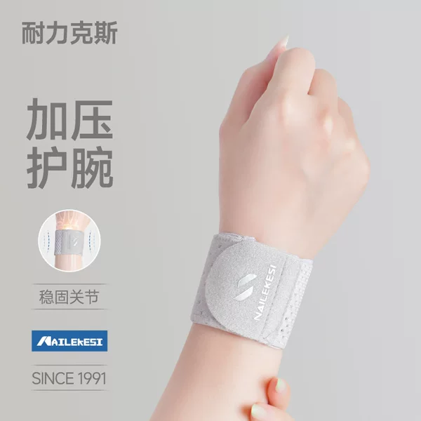 Nailix Thin and Lightweight Wristband, Breathable and Pressurized, Sprain Protection, Badminton and Tennis Sports Wristband, Thin Model for Men and Women