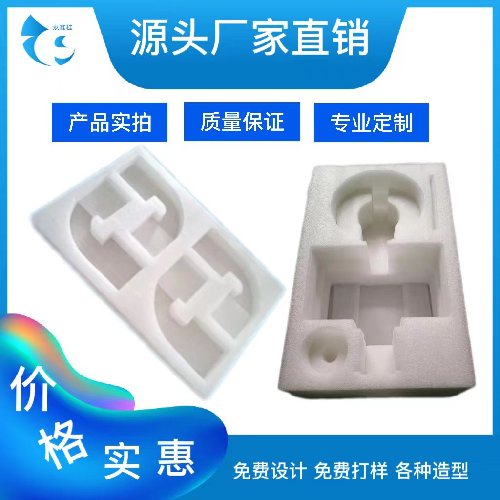 厦门漳州泉州莆田南安福州宁德南平各种切片造型珍珠棉内托内衬