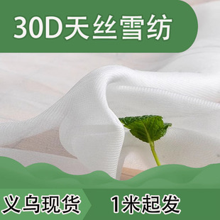 �x���F؛����30D��zѩ��/���伆/͸���h��/���b����/��ѩ��/Ư��