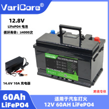 VariCore 12V 60AH �����������F�늳��m�����܇����������