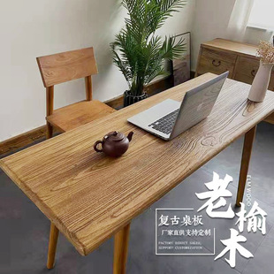 Old Elm Wood Desk Home Dining Table Old Wooden Bar Vintage Coffee Table Solid Wood Small Table New Chinese Style Office Desk