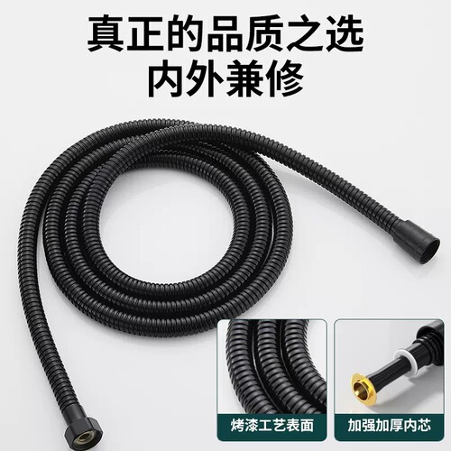 Wholesale black lacquered shower showerhead soft tube encrypted shower tube stainless steel metal soft tube hot water shower tube