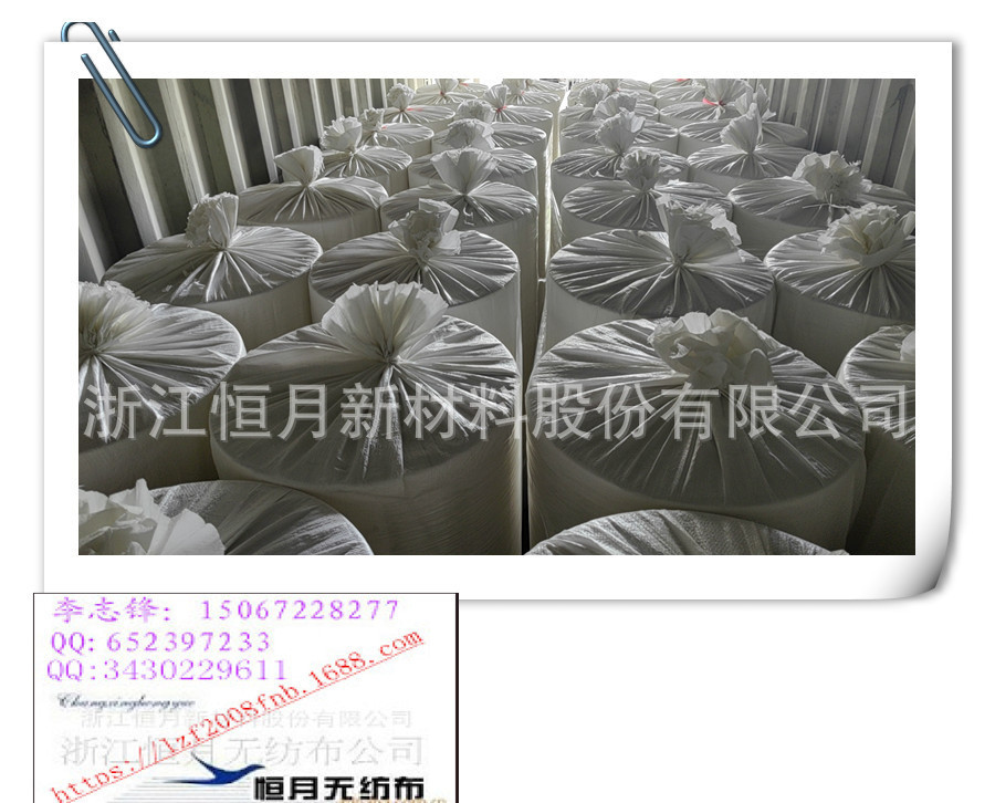 无纺布面料浙江恒月亚光无纺布种类规格齐全无纺布生产企业短纤