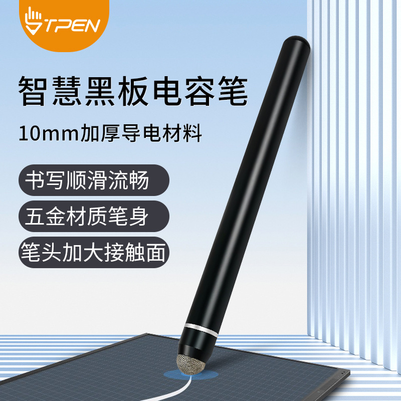 タッチペン、伸縮式ポインター、教師専用タッチスクリーンペン、タブレットペンに適したユニバーサル容量性ペンは、携帯電話でカスタマイズできます。|undefined