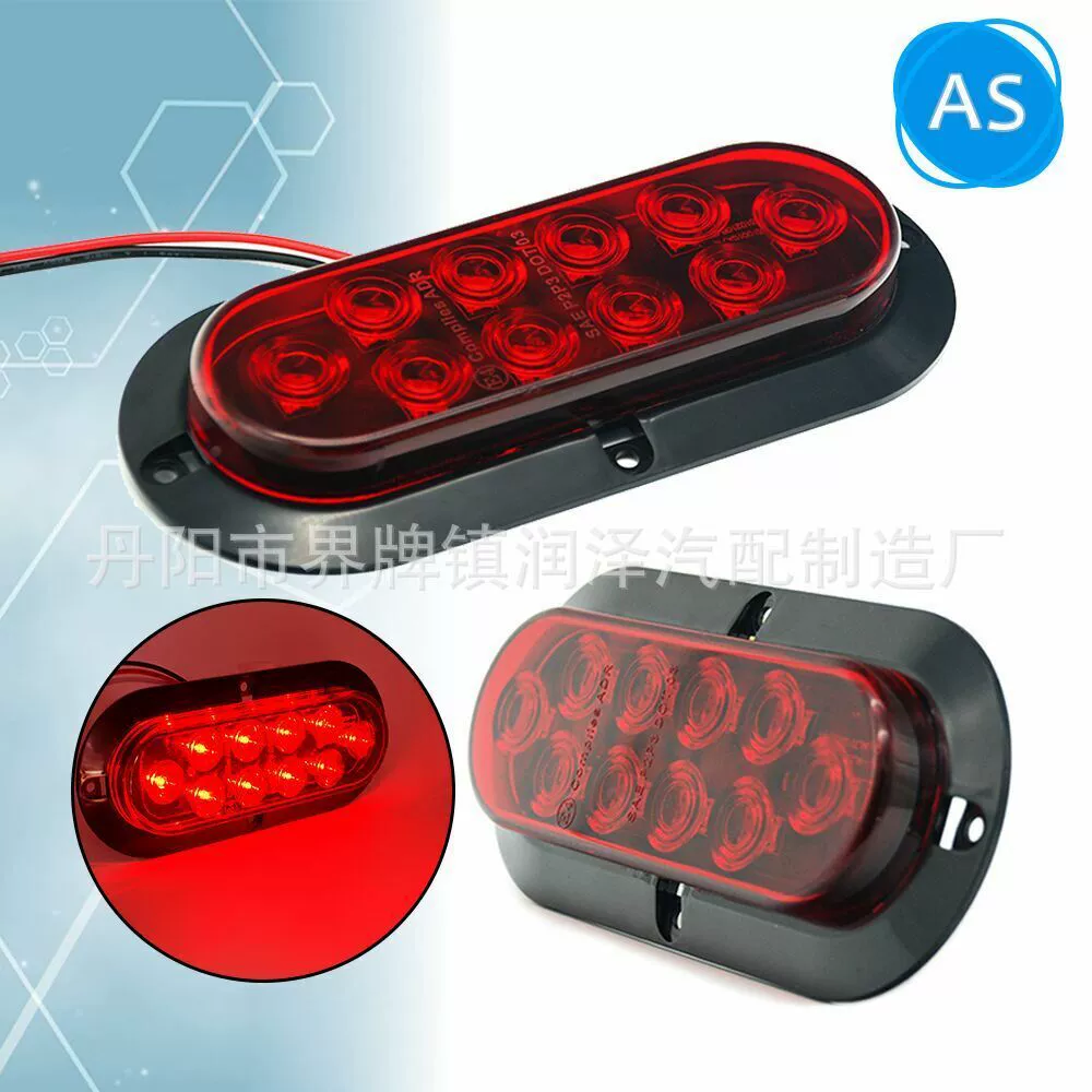 Производитель прямой поставки качества 10светодиодный прицеп задний фонарь грузовика задний фонарь грузовика задний фонарь