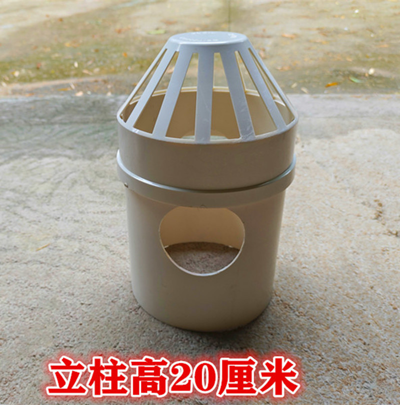 Column [diameter 16 cm * height 20 cm] ✓✓