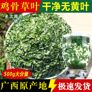 �F؛��Ʒ�V��Ұ����؛��˼�~�u�ǲ��~����ș��500g���rȥ�U�u���l