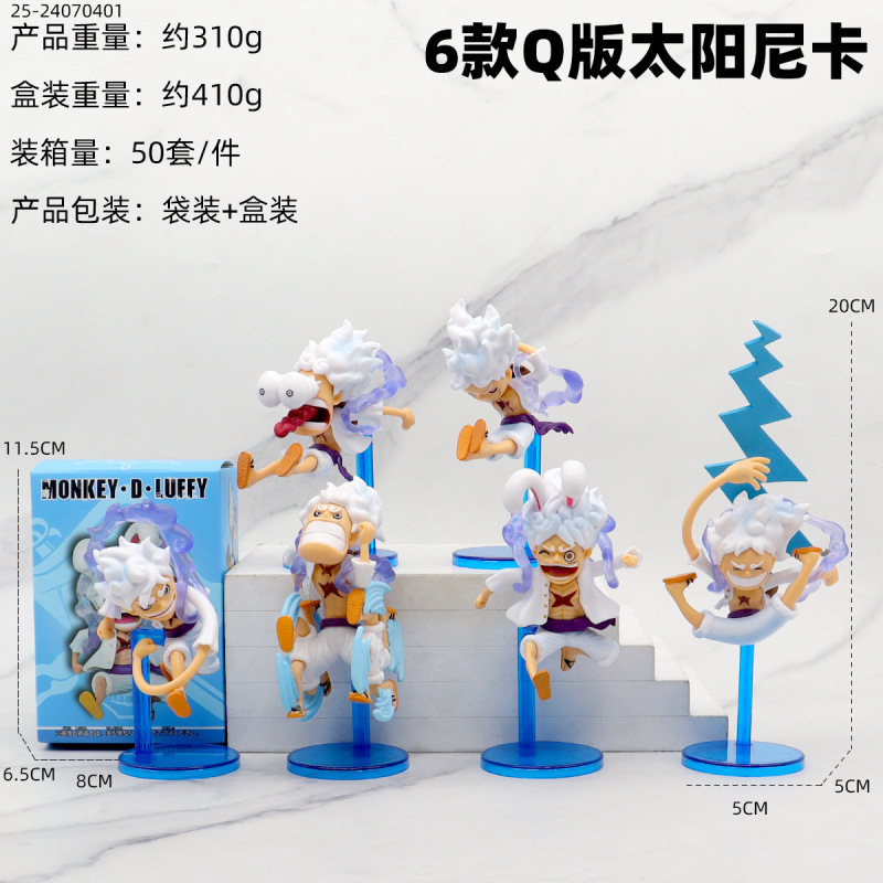 卡皮巴拉盲盒卡通动漫系列手办模型火影海贼龙珠摆件英雄王联盟|undefined