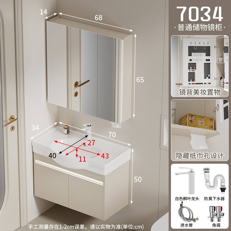gabinete de baño de madera maciza a prueba de humedad tipo pequeño gabinete de baño de 24cm de ancho gabinete de baño cerámico estrecho en una gran bañera de barriga lavabo