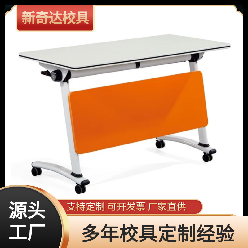 Aluminum Alloy Rotating Multi-Functional Folding Training Table Conference Table with Wheels Training Table and Chair Combination Table Mobile Combination Table