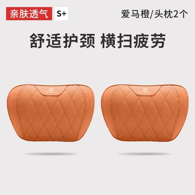 Headrest | Se-Class E300L Car Neck - mercedes-benz-2-headrests-love-horse-orange