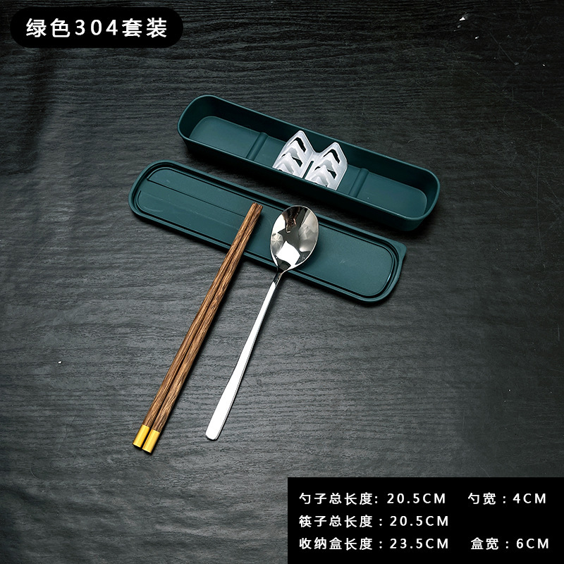ステンレス携帯食器木製箸スプーンセット学生一人収納ケーススプーンフォーク三点セット|undefined